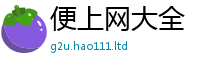 7777788888管家婆老家凤凰靠2025年港彩黑白图资料